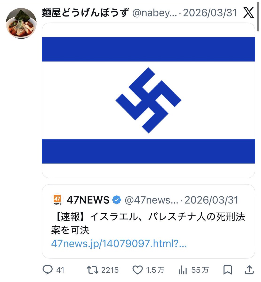 どんぐり陸士長 tweet media