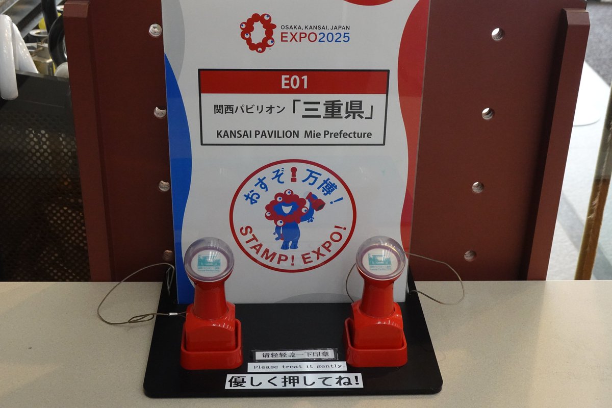 三重の文化 tweet media