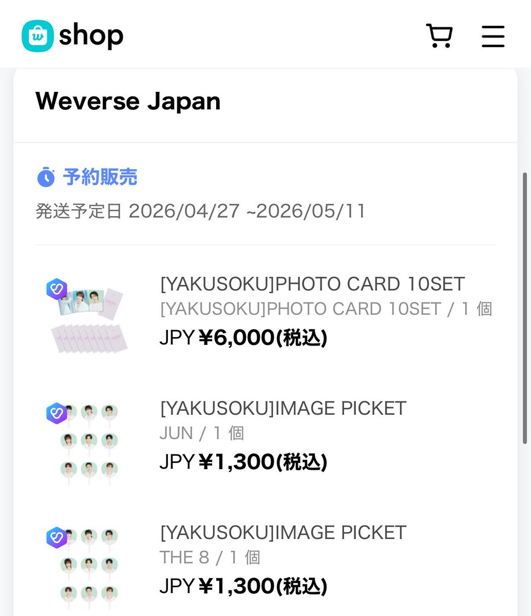 Leeleexx_'s tweet photo. ジュンのうちわ買えた！
でも、チェキ買い忘れた🥺 https://t.co/UWWm0USjVi