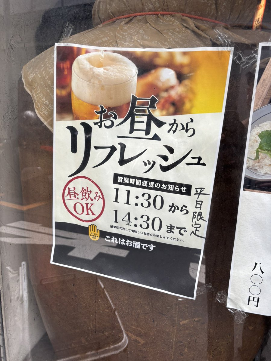 ナイス害 tweet media