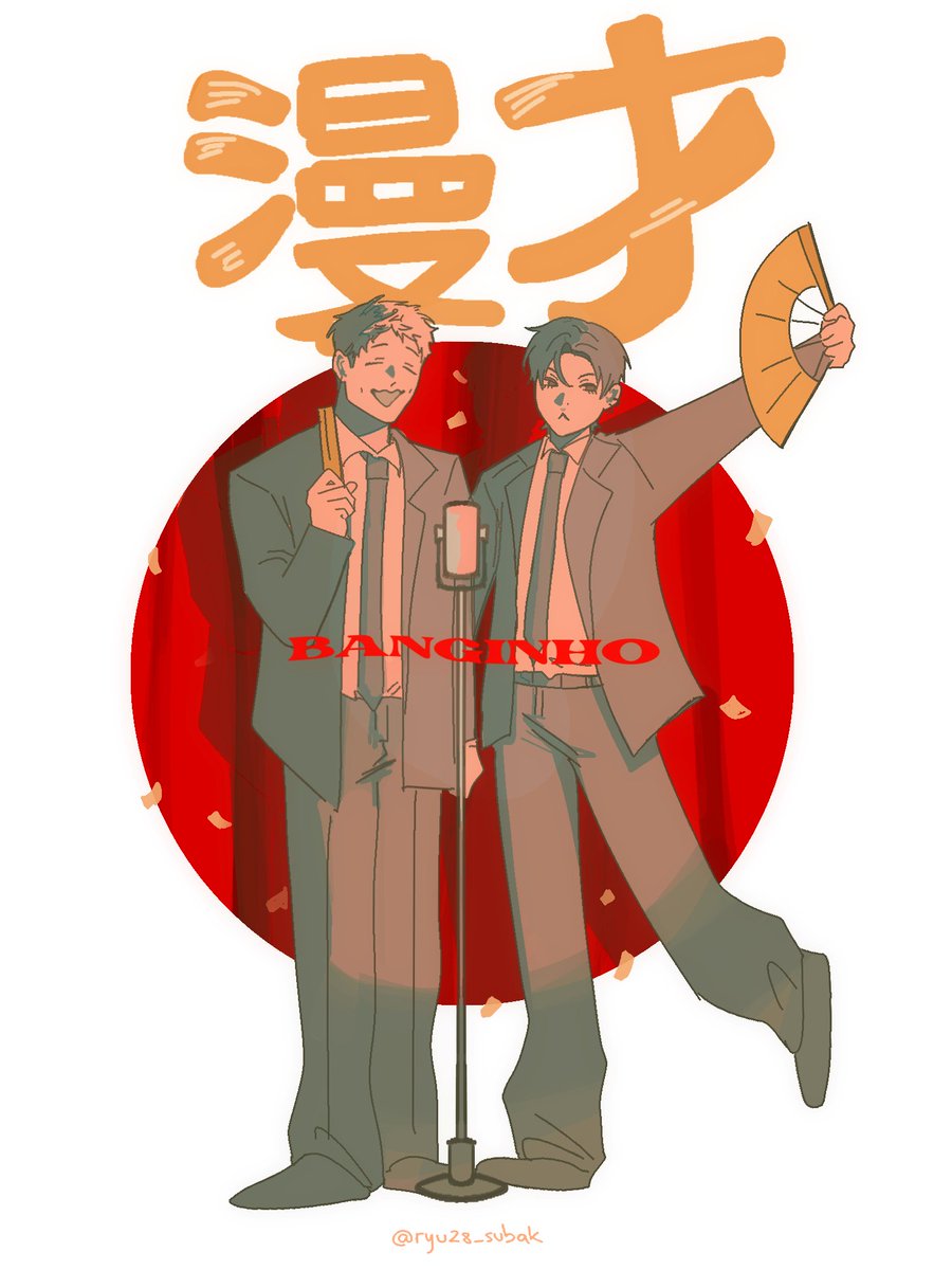 onz🍉? tweet media