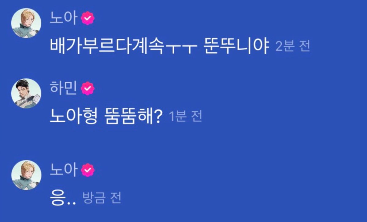 yam 🐥 tweet media