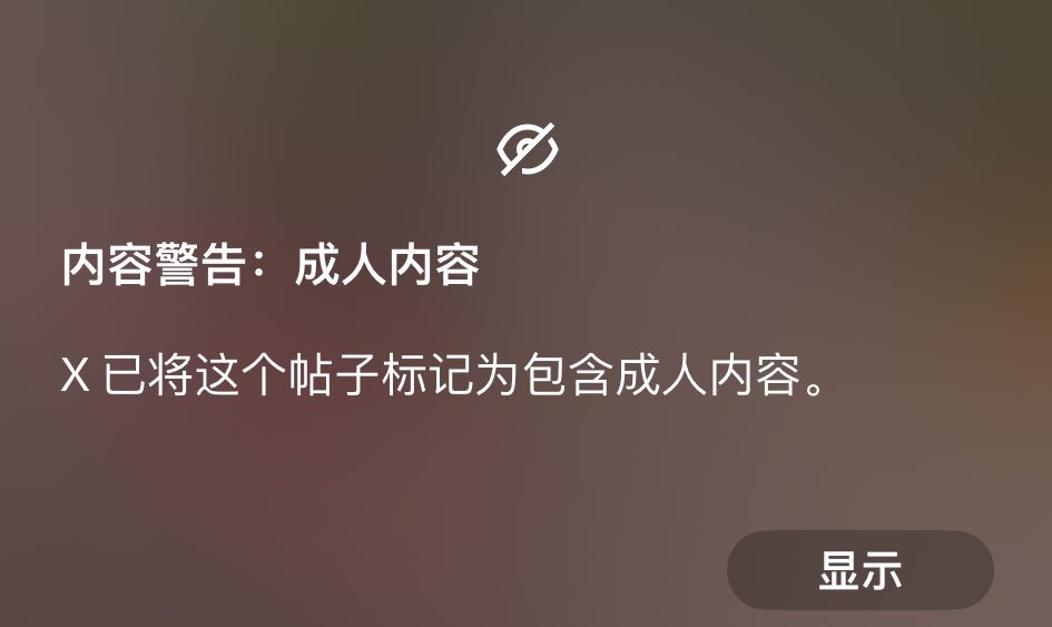 林檎 tweet media