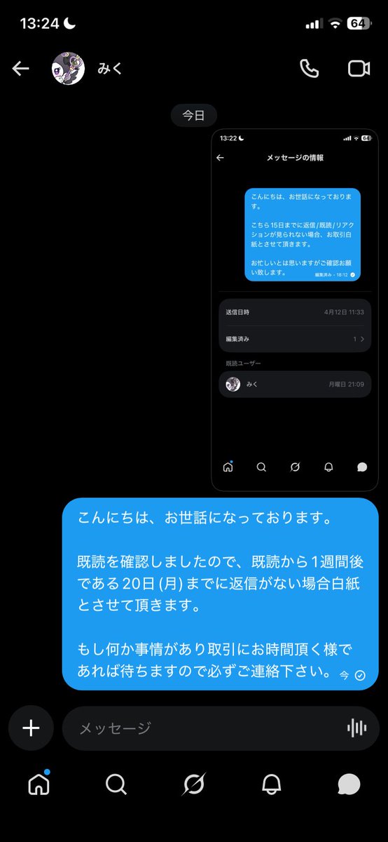 シュガー(甘ヤン)@初回プロカ必読 tweet media