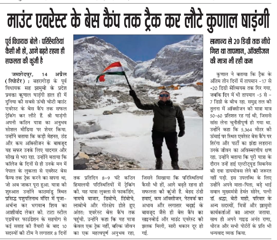 Office of Kunal Sarangi🇮🇳 tweet media