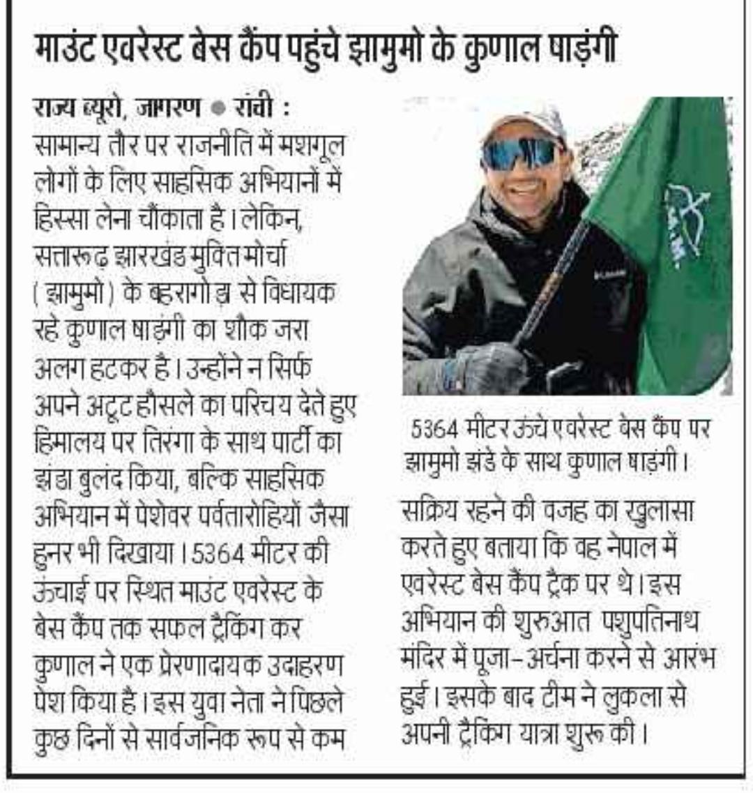 Office of Kunal Sarangi🇮🇳 tweet media