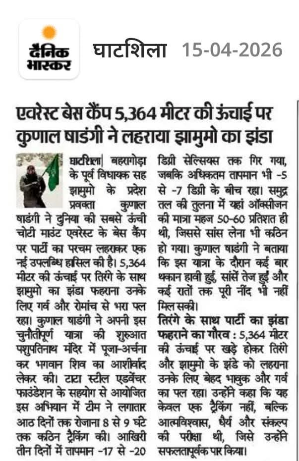 Office of Kunal Sarangi🇮🇳 tweet media