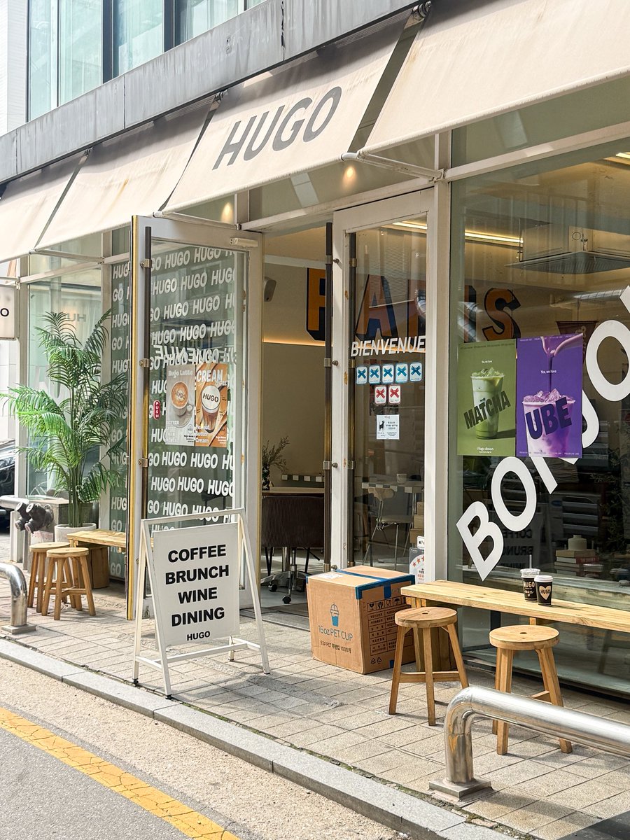 ตามรอย จูยอน #TheBoyz ไปคาเฟ่แถวอัพกุจองโรเดโอ ร้านไวป์ดี แสงสวย ขนมอร่อย ชอบมาก✨
> HUGO อยู่ย่านโดซาน อัพกุจองโรเดโอ มีทั้งขนม เครื่องดื่ม Brunch นั่นนี่ แนะนำ Apple Pie &amp; Vanilla Ice cream เป็นพายแอปเปิ้ล+ไอติมวานิลลา แป้งพายหอมกรอบอร่อย เข้ากับซอสแอปเปิ้ลมาก กินกับไอติม ดีมาก