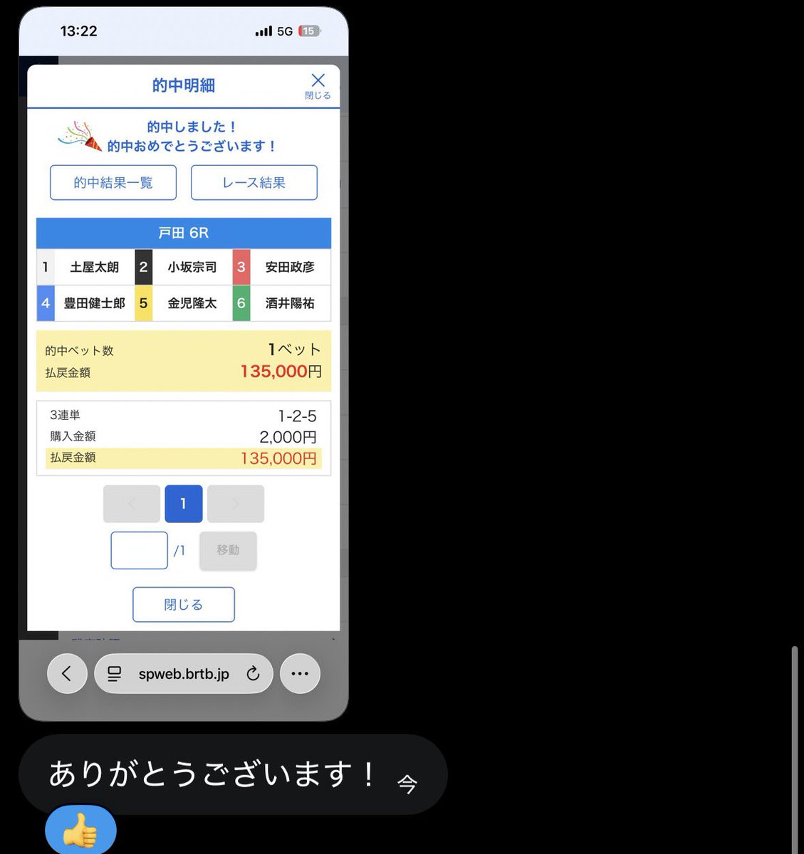 メイ | 稼がせ屋🚤 tweet media