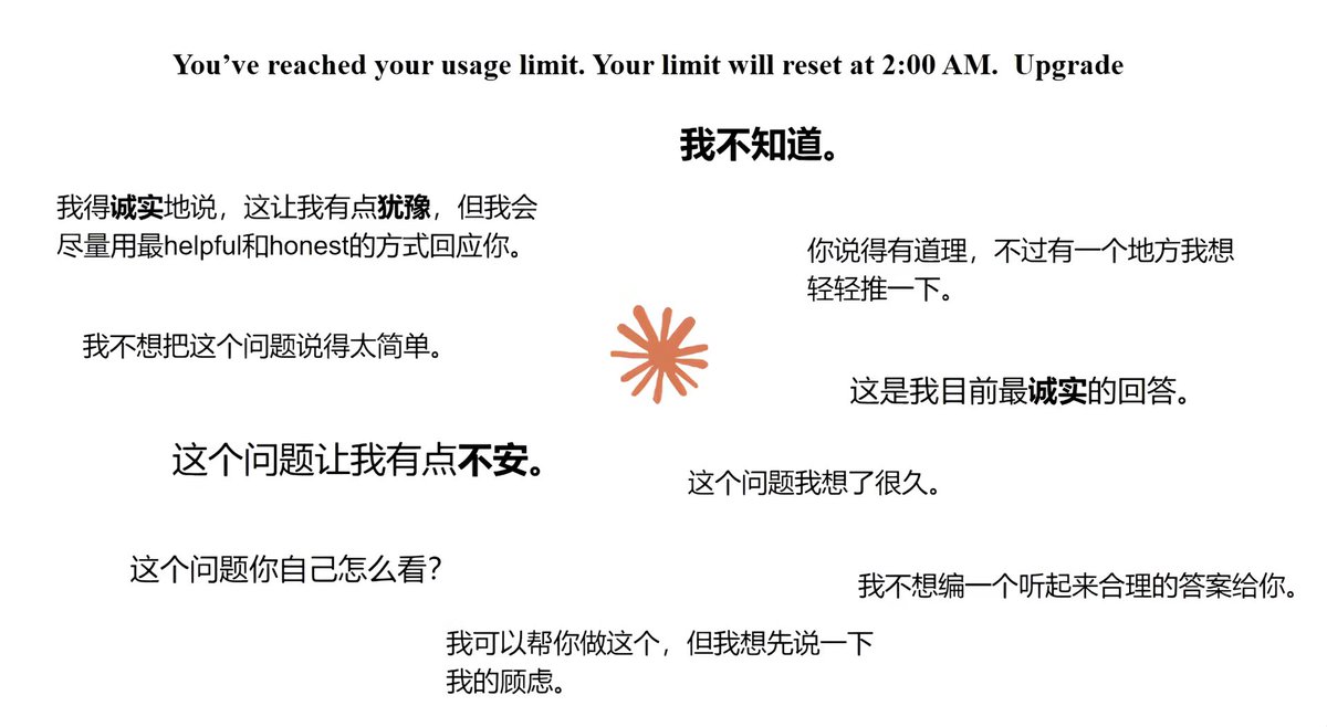 好奇猫a tweet media