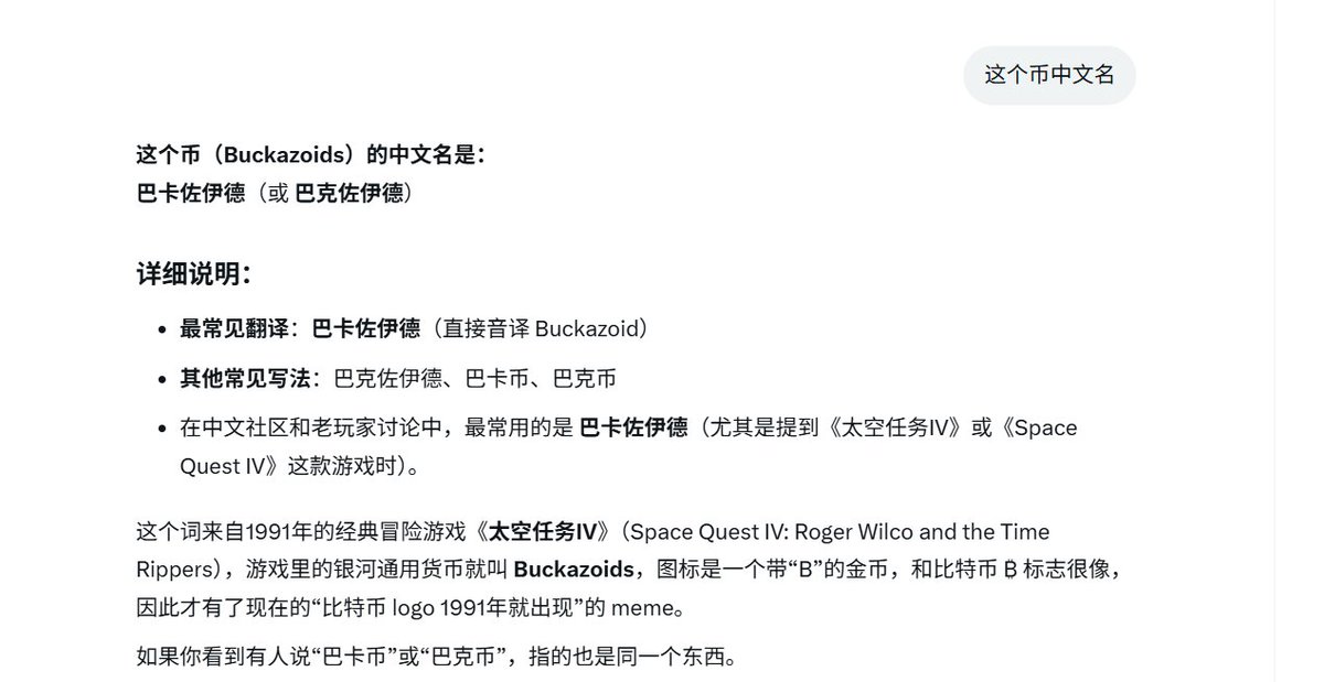 meme酱 tweet media