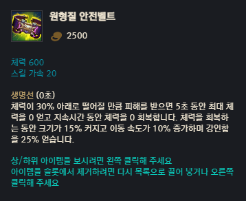 天狐ハク(haku)🇰🇷KRチャレンジャー 67% | JG l Mid l Sup l tweet media