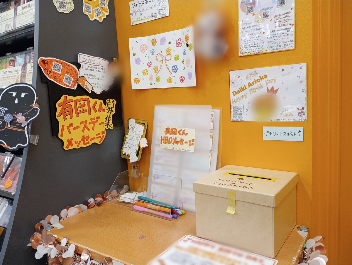 タワーレコードイオンモール津田沼North店 tweet media