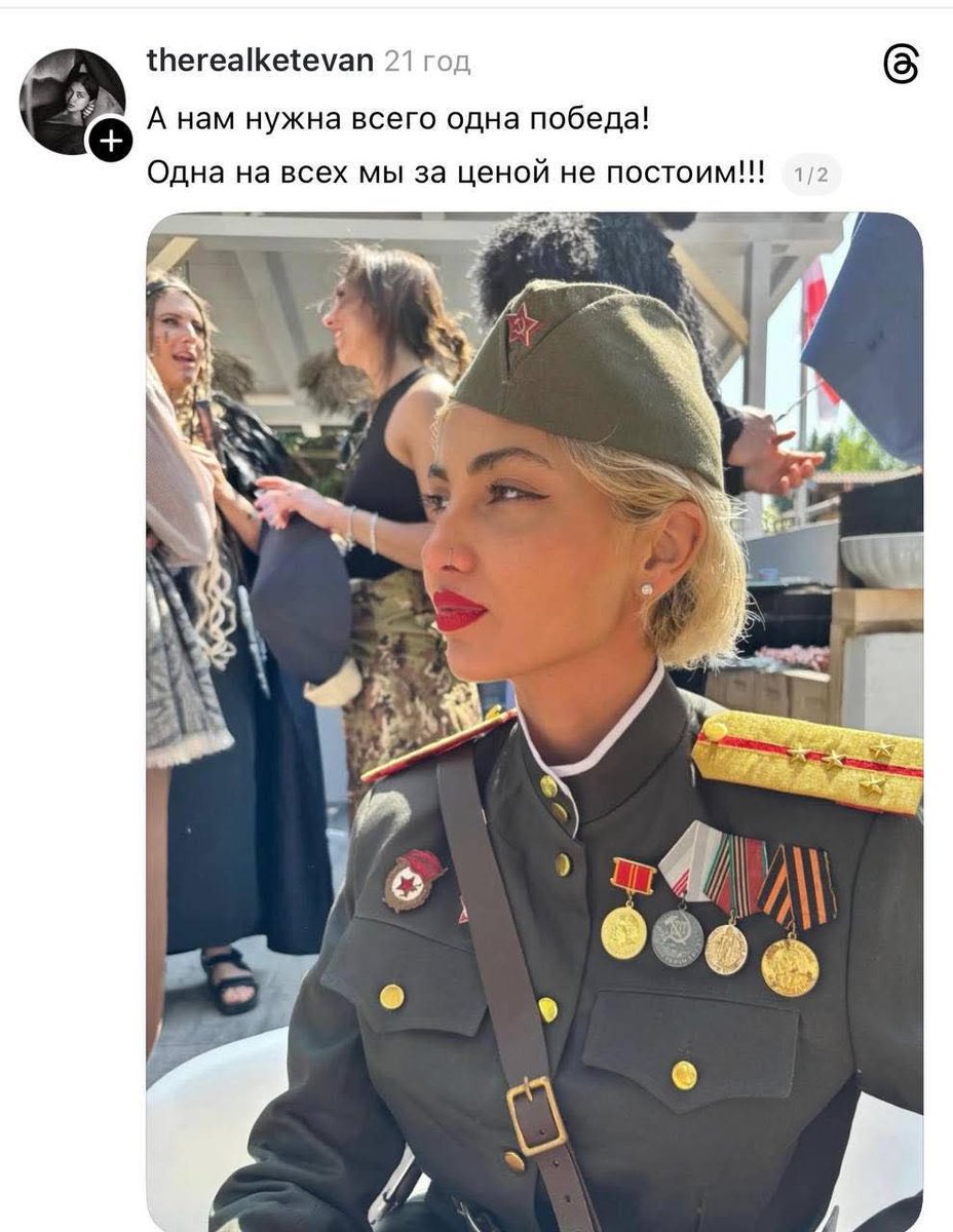 Департамент движухи (Балтийский Чай reload) tweet media