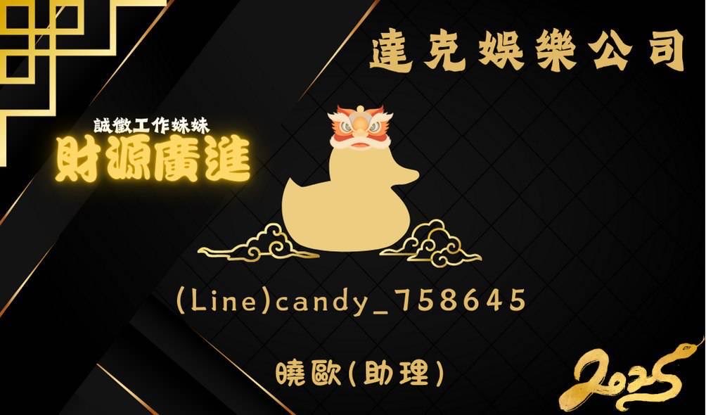 asdf790907's tweet photo. @nnai884 想兼差上班可以跟我說喔 https://t.co/94JZnzp5Td