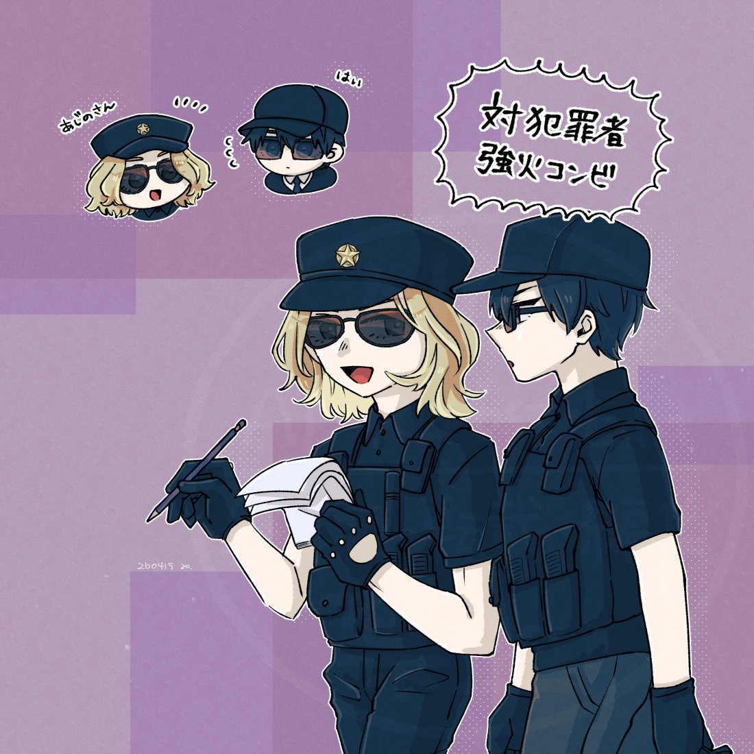 強火コンビ好きです🔥

#スタボアート　#味野絵