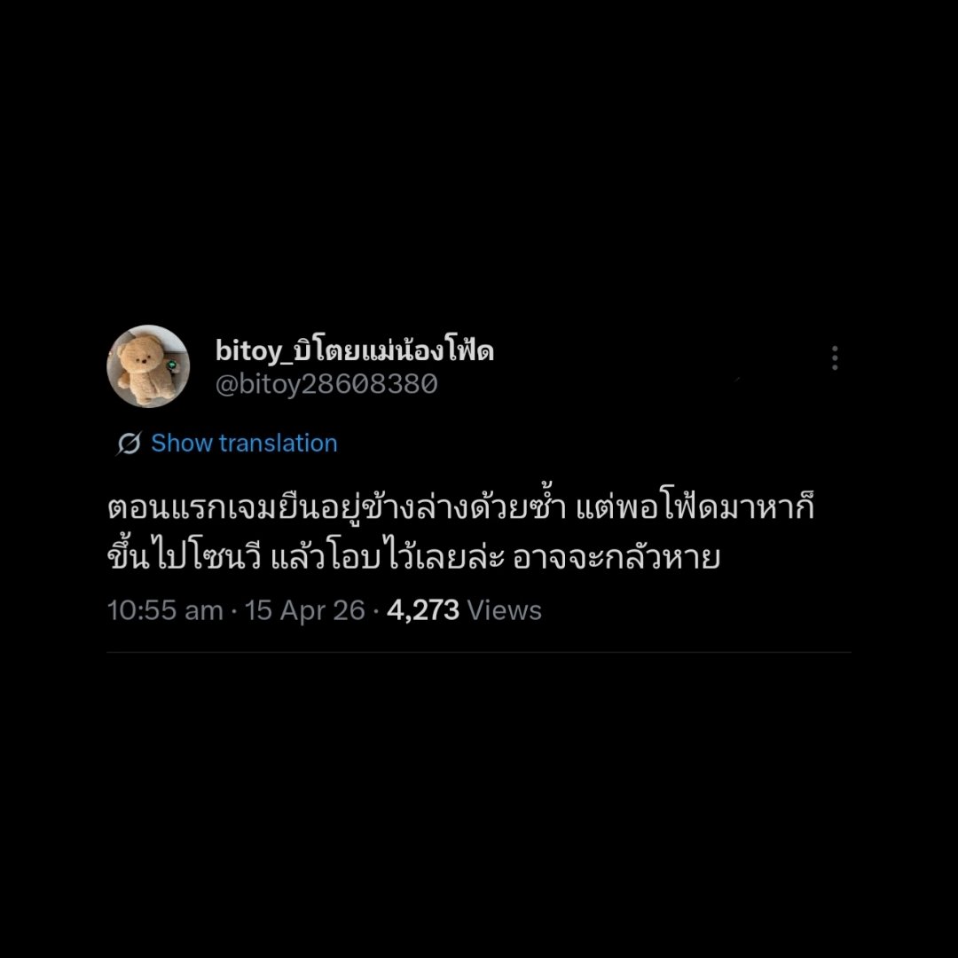 bal ☁️ tweet media