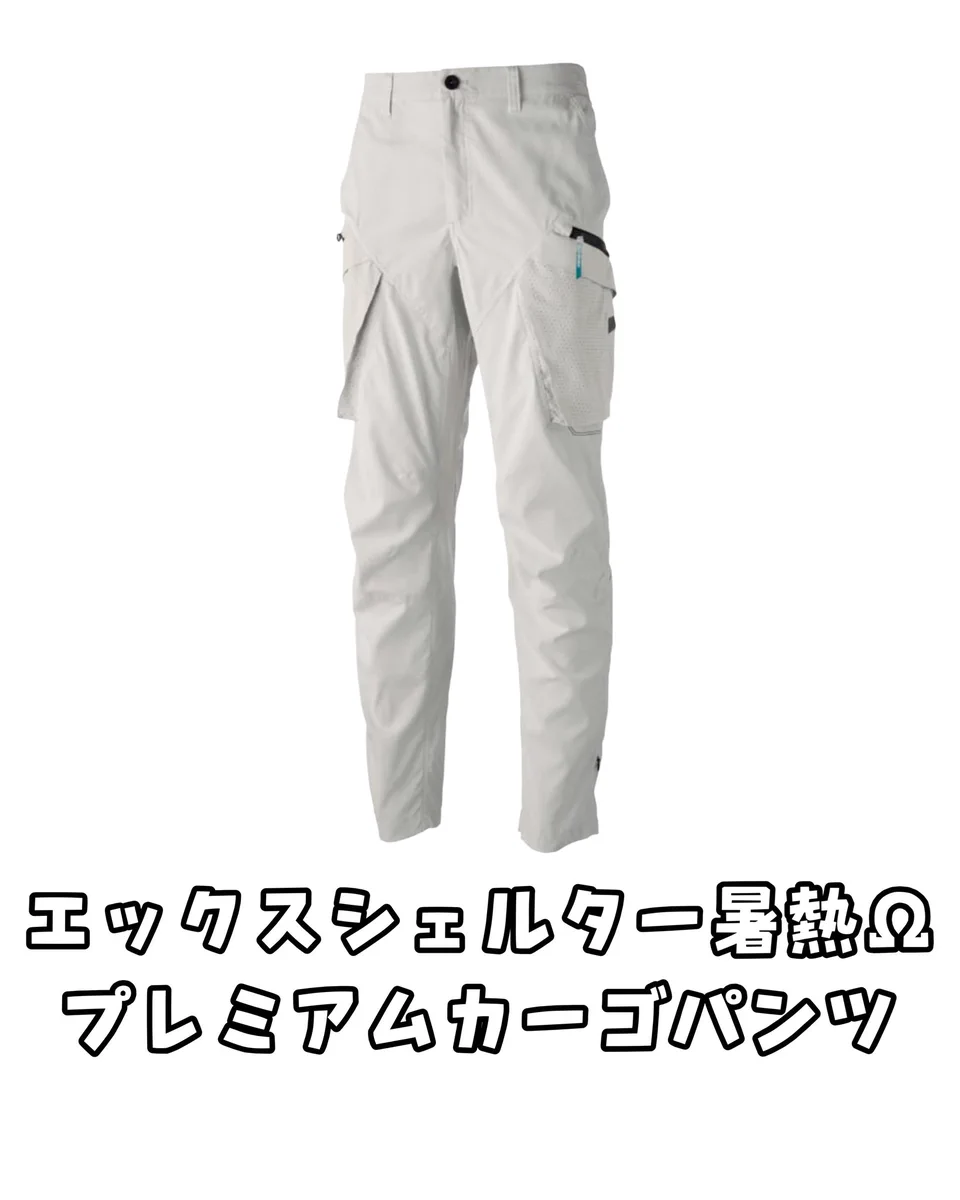 ワークマン四日市大治田店 on X: 