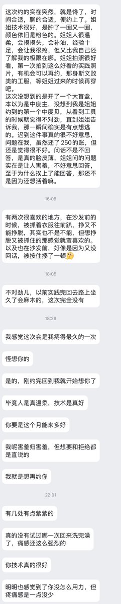 瑜君瞳乐 tweet media