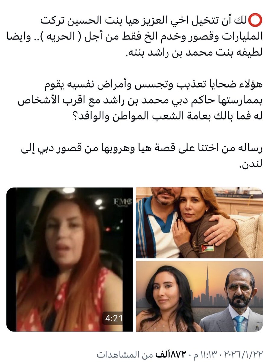 سعودية 🇸🇦 tweet media