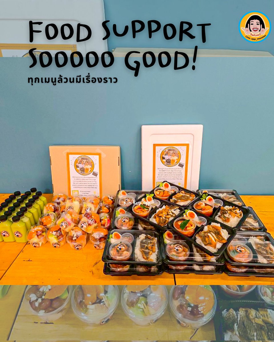taroappp's tweet photo. 🙏ขอบคุณสายซัพพอต ทุกคนที่นึกถึงร้านเรานะคะ 🫠จัดชุด Classic Box  พร้อมผลไม้สด และ ชาเขียวลาเต้  🍱
✨️สั่งล่วงหน้านิดนึงนะค้า ทางร้านจะได้จัดให้ทันเวลา 🫶

🗓 Please order 2 days in advance 

☺️🙏Thank you 

#foodsuportthailand
#foodsupportศิลปิน #foodbox #กินกับแอป #kinkubapp https://t.co/LXwVhF98xi