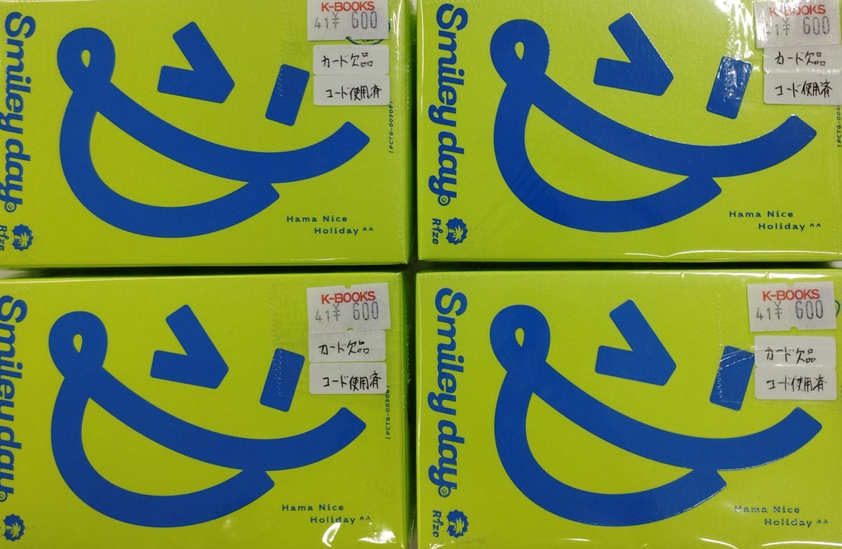 りぃ⭐︎ 入荷情報】 #18TRIP #エイトリ 『18TRIP/カセット』 Smileyday-Rize