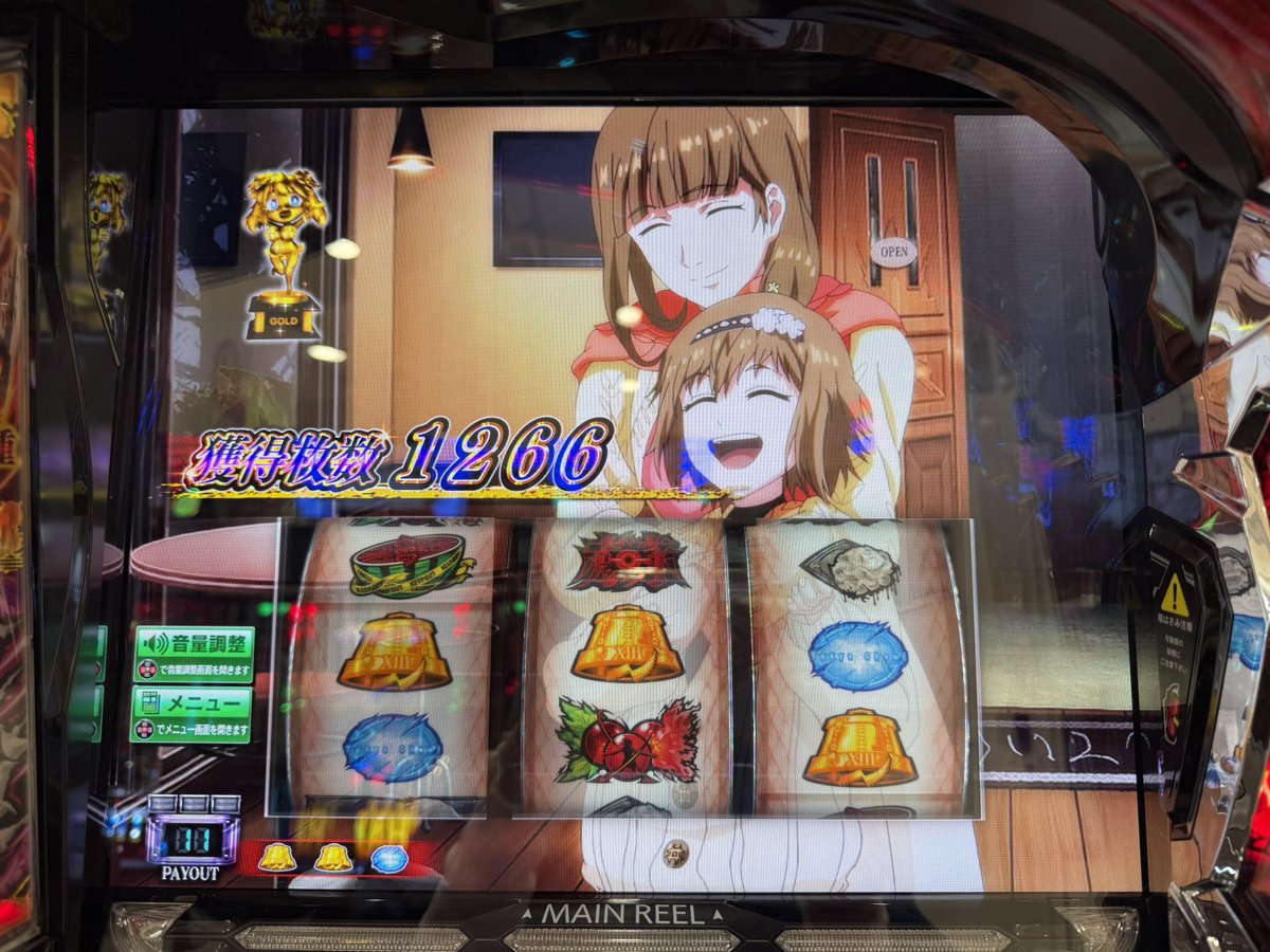 挙動良いなあと思って打ち続けてたけどツモっ(✌︎ ॑꒳ ॑✌︎)