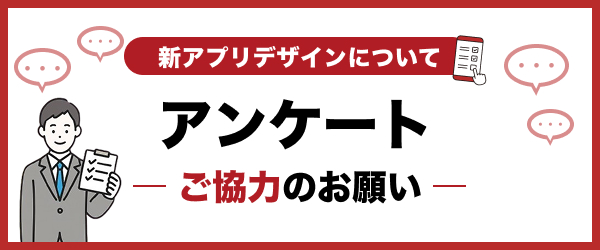 DMMマイカ@カード管理アプリ tweet media