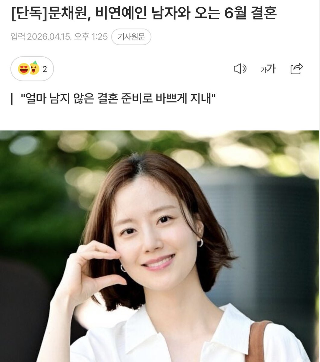 루키 tweet media