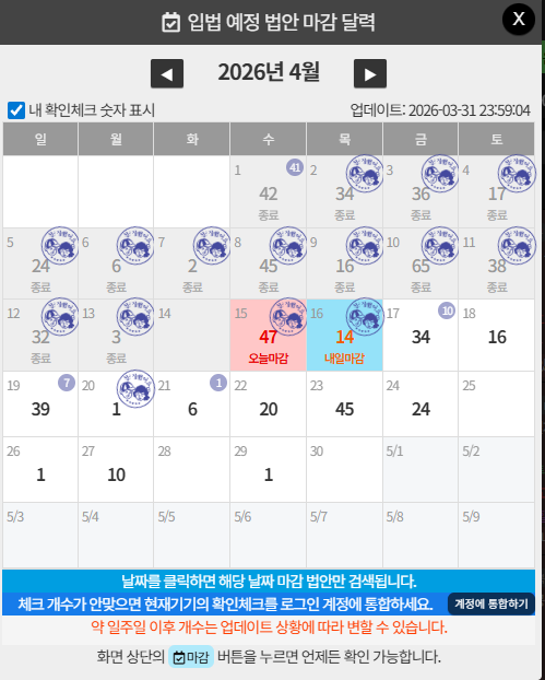 Sein🌌🌠 tweet media