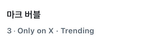 asuka🐯🌱 tweet media