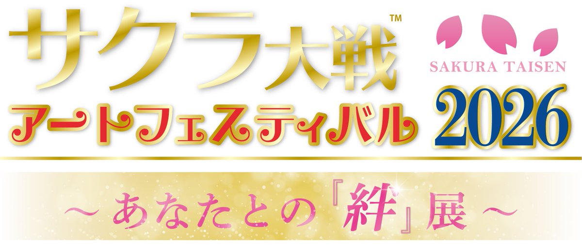 アートコレクションハウス（株）＊ギャラリーエピキュート tweet media