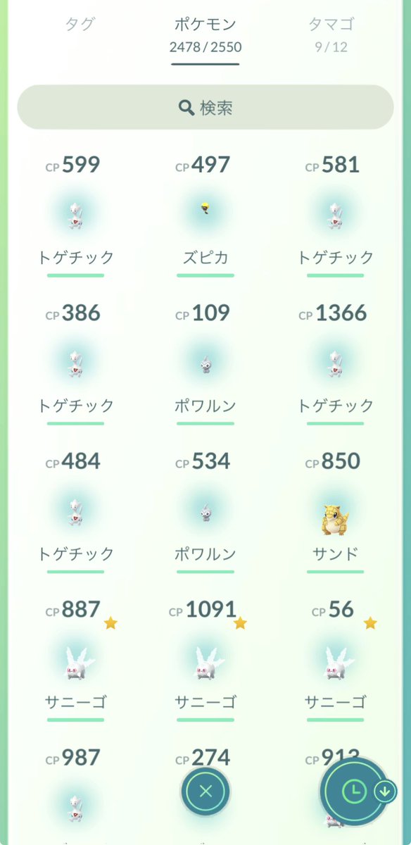 IйF∞piきゅん tweet media