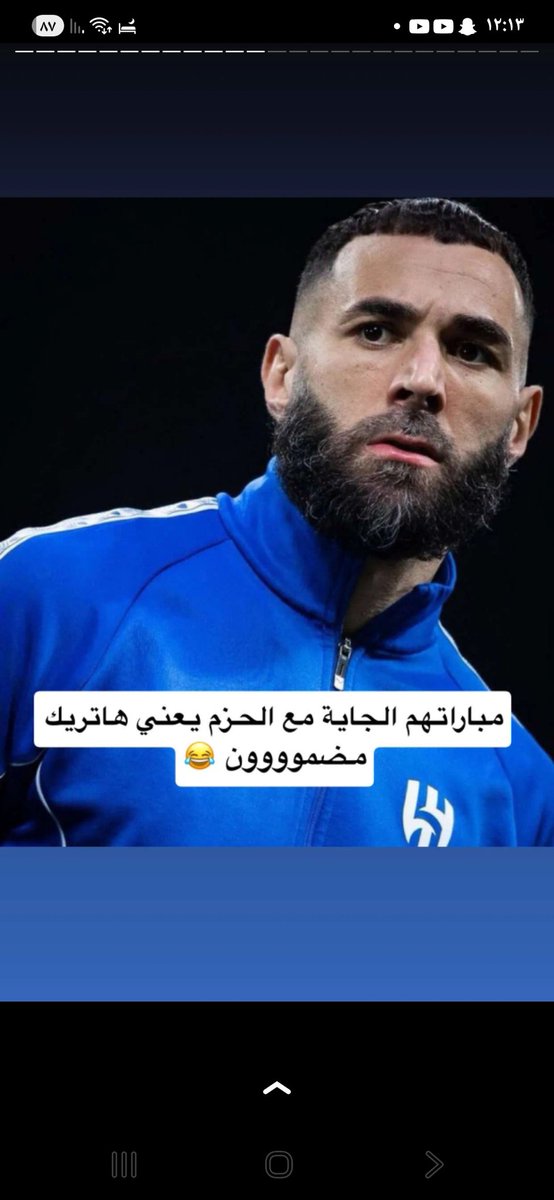 #الهلال_السد