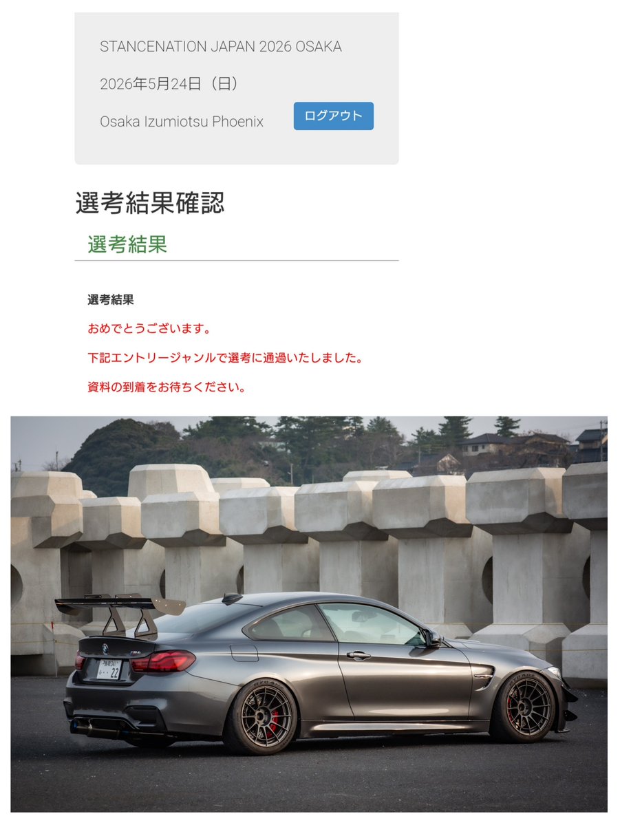 まるごとチョコばな奈 tweet media