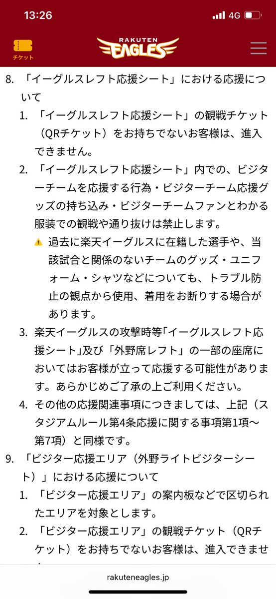 愛敬“P”いづみ tweet media