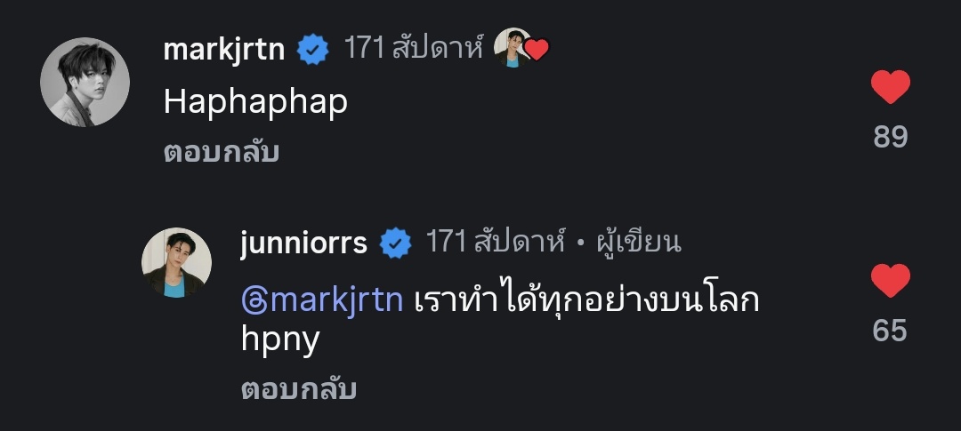 。⋆𐙚 การ์ตูนหัวใจไป๋โซ๊ะ ♡₊⊹ tweet media