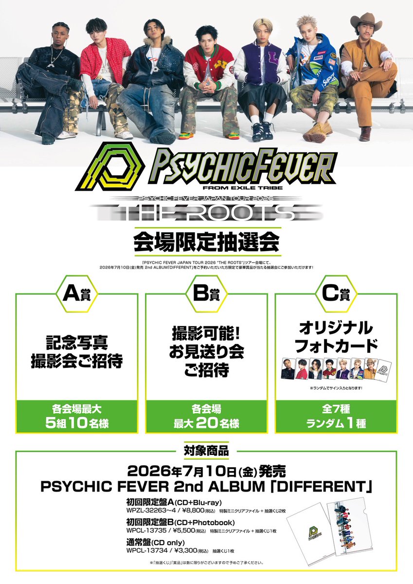 psyfe_official's tweet image. PSYCHIC FEVER LIVE TOUR 2026
"THE ROOTS"

2026.04.15
[TOKYO] Zepp Haneda (TOKYO)
CD BOOTH OPEN✨

┈┈┈
📍 Zepp Haneda (TOKYO) 特設売場
⏰ 終演後の販売はございません
🔗 wmg.jp/psychic_fever/…
┈┈┈

#PCF_THEROOTS
#PSYCHICFEVER