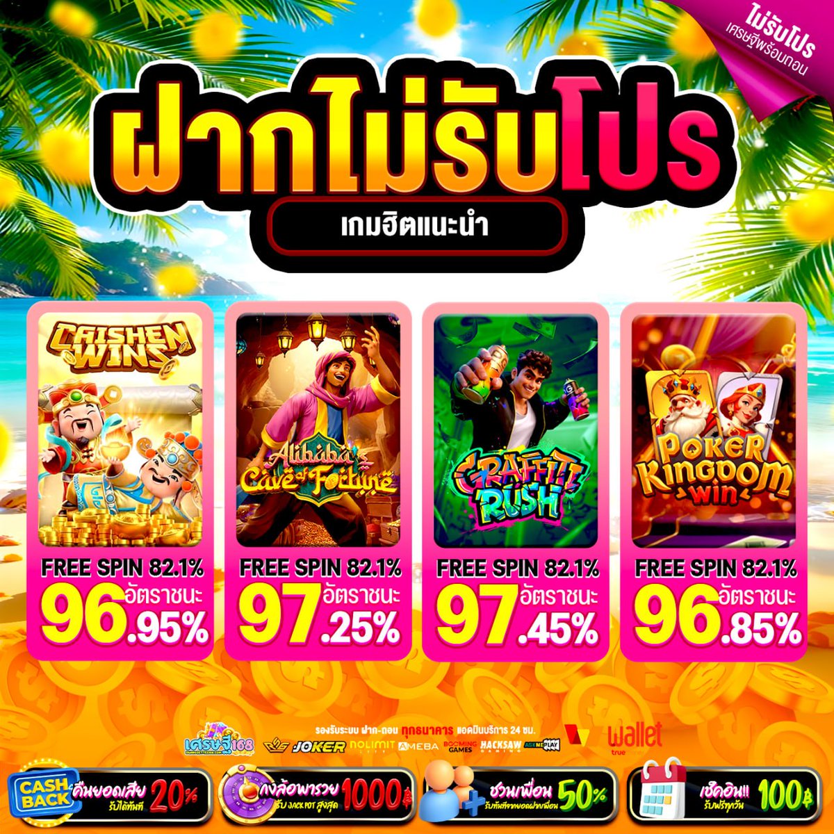 ลงนาม : โบโบ้.😁 tweet media