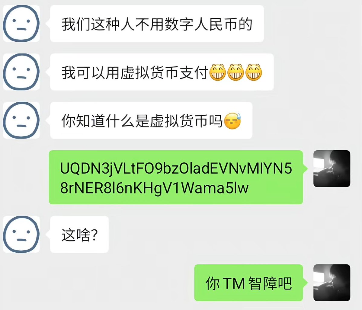 不包番茄籽的番茄 tweet media