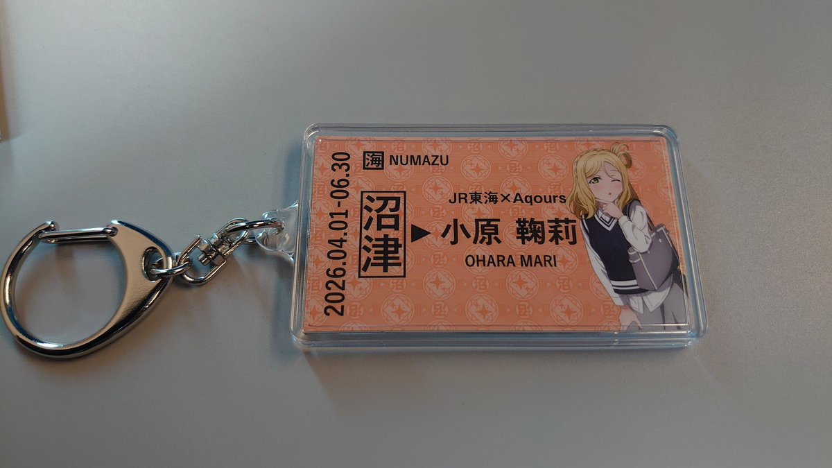 Happy Party Train ゆのさと tweet media