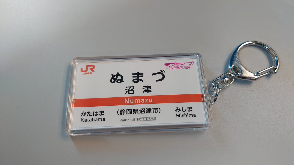 Happy Party Train ゆのさと tweet media