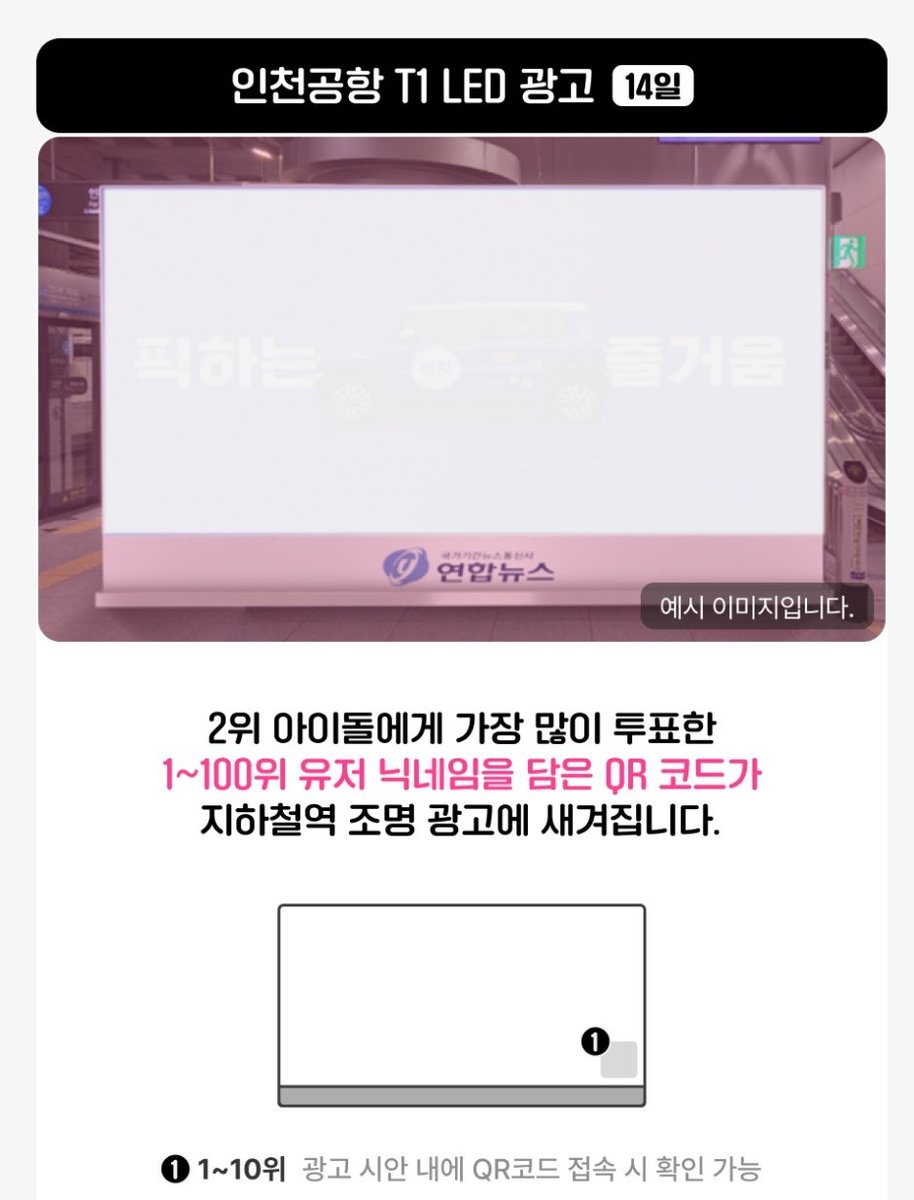 SUNOO DIARIES INTL FAN BASE tweet media