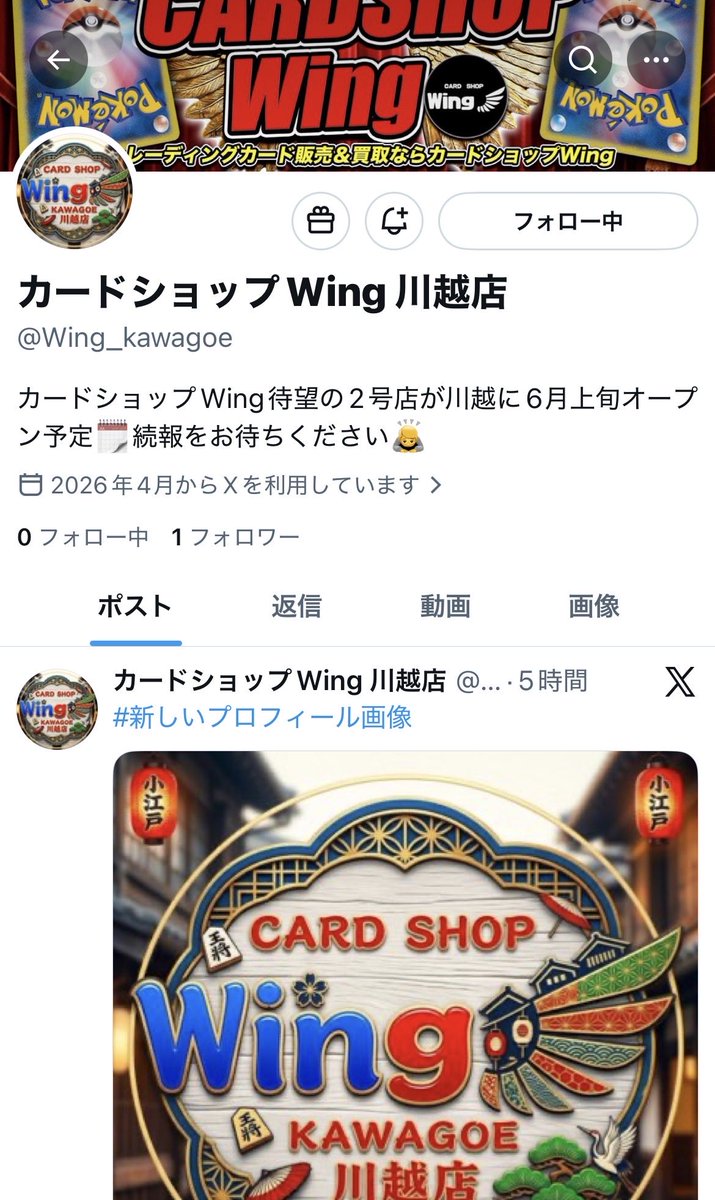 ジャム tweet media