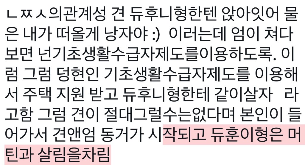 쉽허드 tweet media