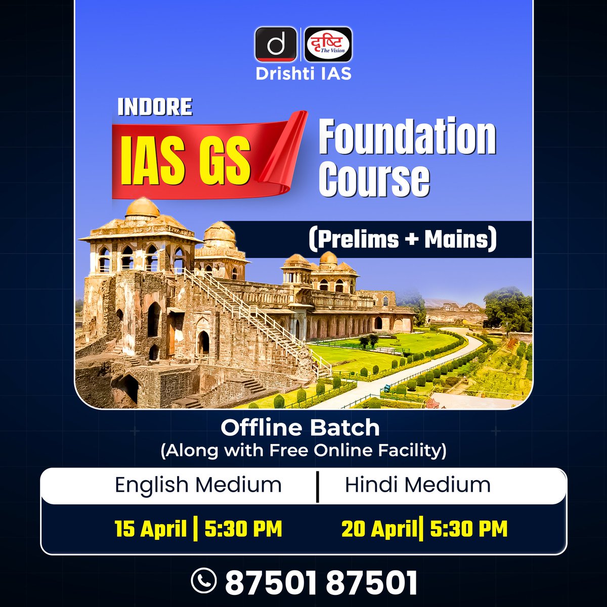 drishtiiaseng's tweet image. Begin your path to UPSC Excellence with IAS GS Foundation Course (Prelims+Mains) in Indore.
 
Register now: drishti.xyz/GSF-Offline-Re…
Or Call us on 87501 87501
 
#GSFoundation #Indore #MadhyaPradesh #UPSC #UPSC2026 #Prelims2026 #DrishtiIAS #DrishtiIASEnglish