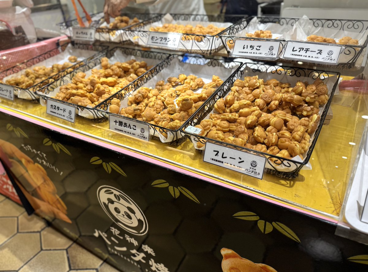 小田急百貨店 新宿店 【公式】 tweet media