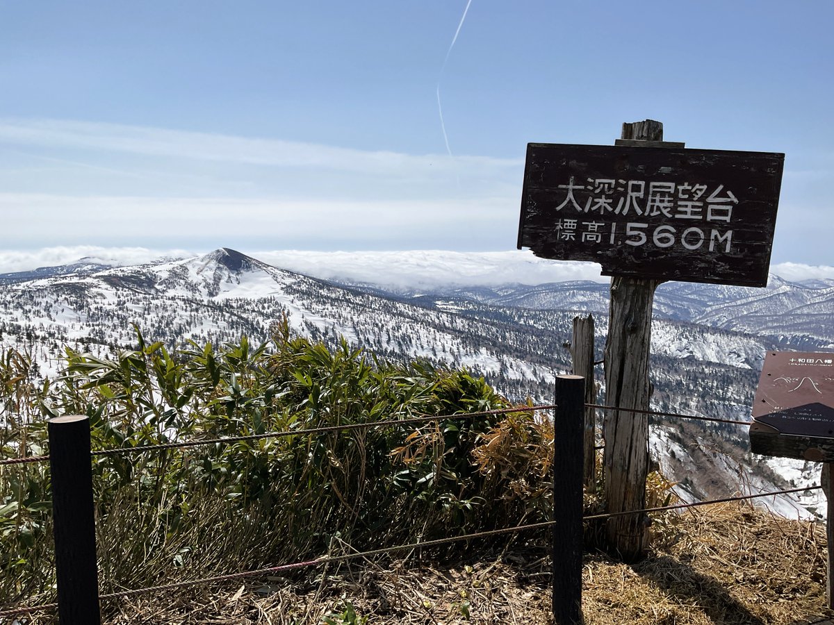 道の駅かづの あんとらあ tweet media