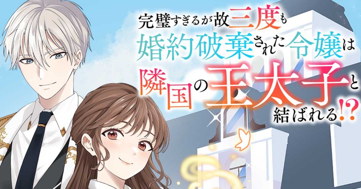 ツタオ＠漫画紹介X tweet media