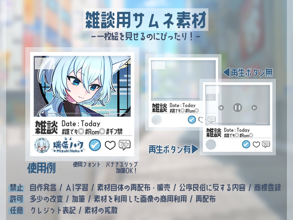 瑞希ハク❖🌊 tweet media